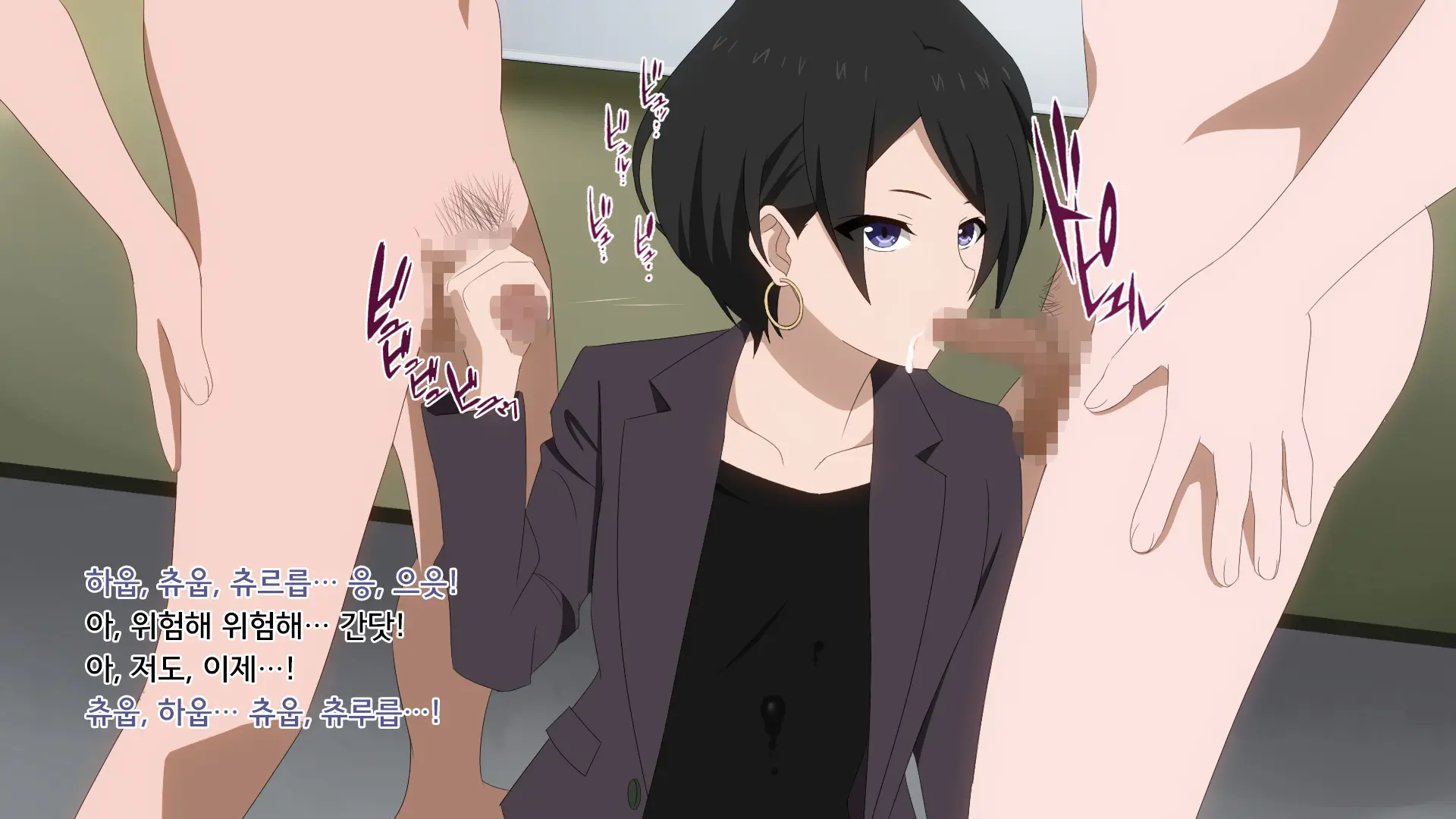 EROBAKO 2